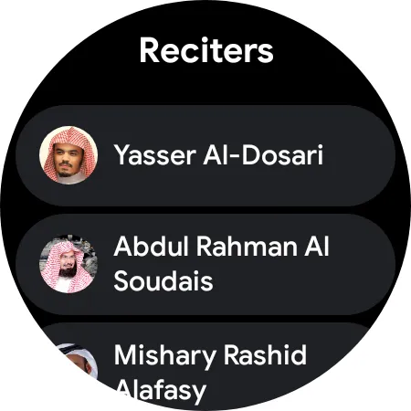 Quran Pro - القران الكريم screenshot