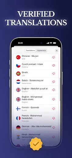 Quran Pro - القران الكريم screenshot
