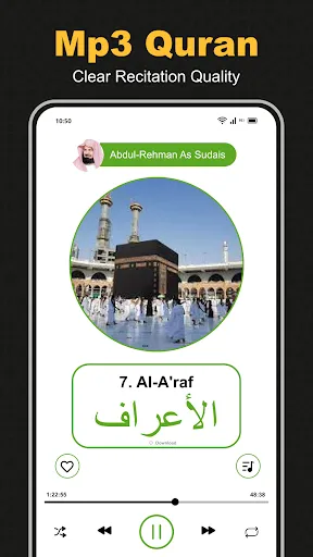 Al Quran Majeed القرآن الكريم screenshot