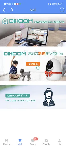 DIHOOM screenshot