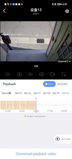 DIHOOM screenshot