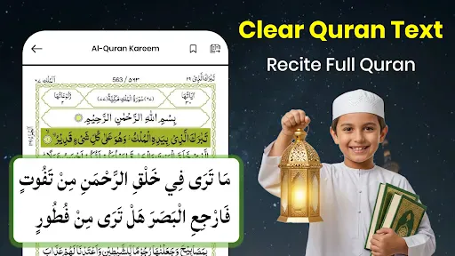 Holy Quran: 16 Lines Per Page screenshot