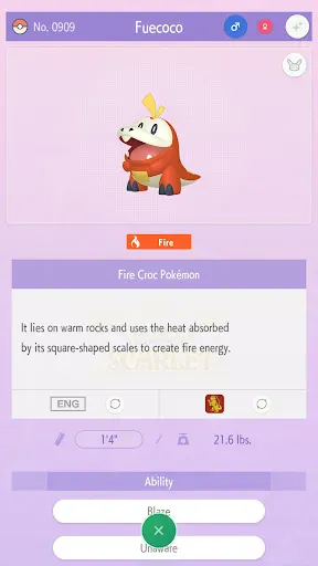 Pokémon HOME screenshot
