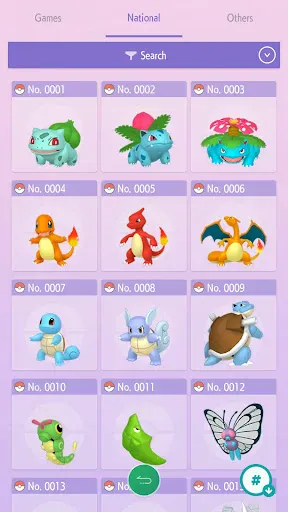 Pokémon HOME screenshot
