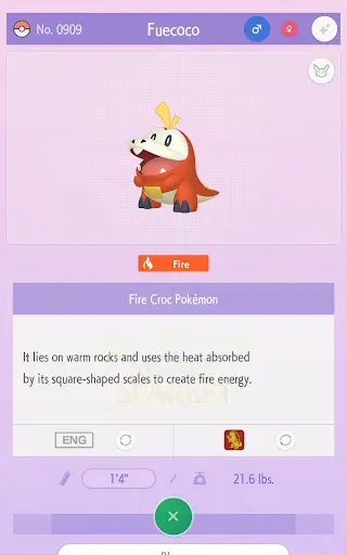 Pokémon HOME screenshot