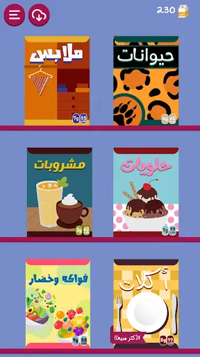 Barrah Alsalfah screenshot