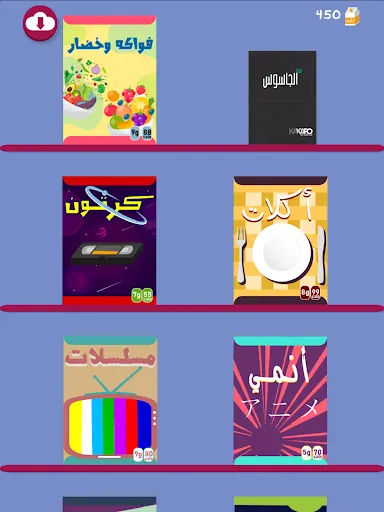 Barrah Alsalfah screenshot