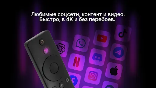 Pipl VPN: рабочий впн screenshot