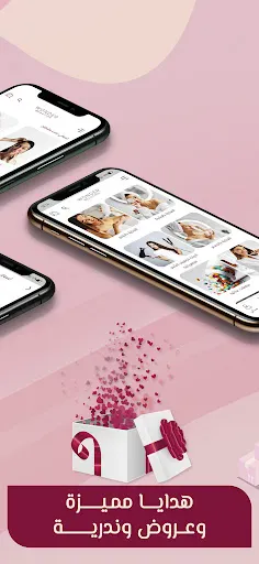 Wonder Beauties screenshot