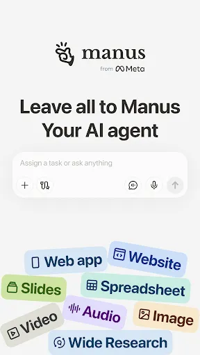Manus AI screenshot